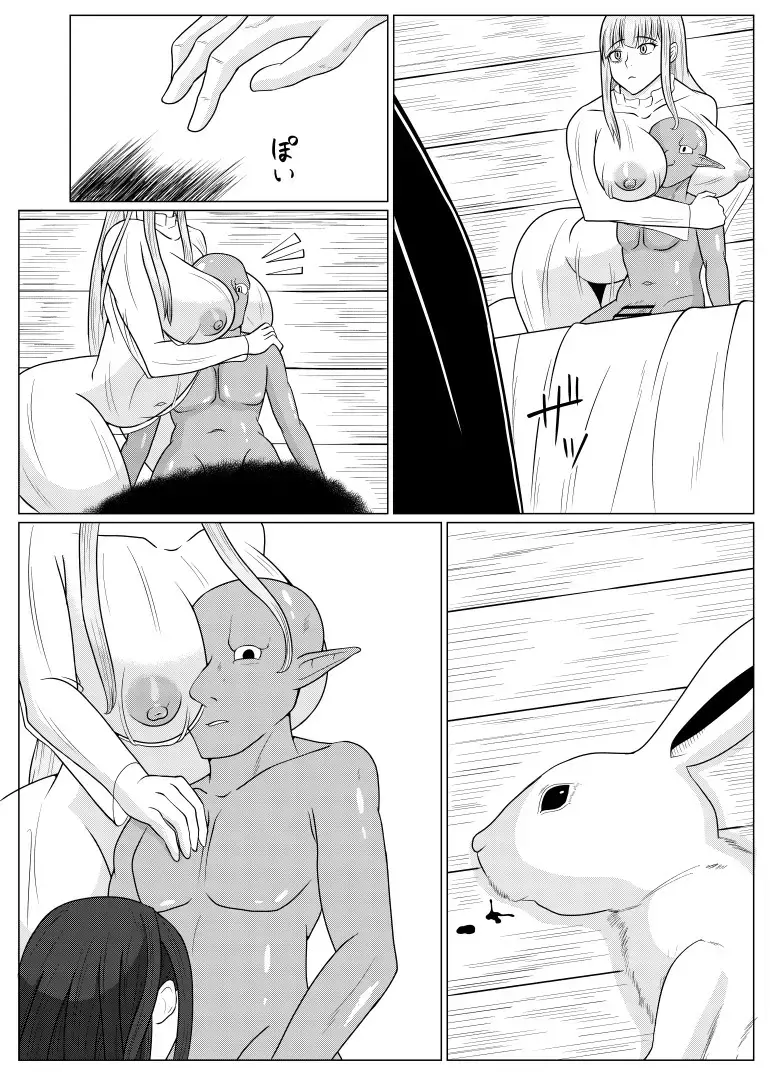 [Goblin] Tensei Goblin ~Zense de Doutei no Mama Shinda Ore wa Cheat Saimin de Jibun Yori Tsuyokute Ookii Onna o Okashimakuru Onna Karyuudo Choukyou Nisshi Kouhen~ Fhentai - Page 24
