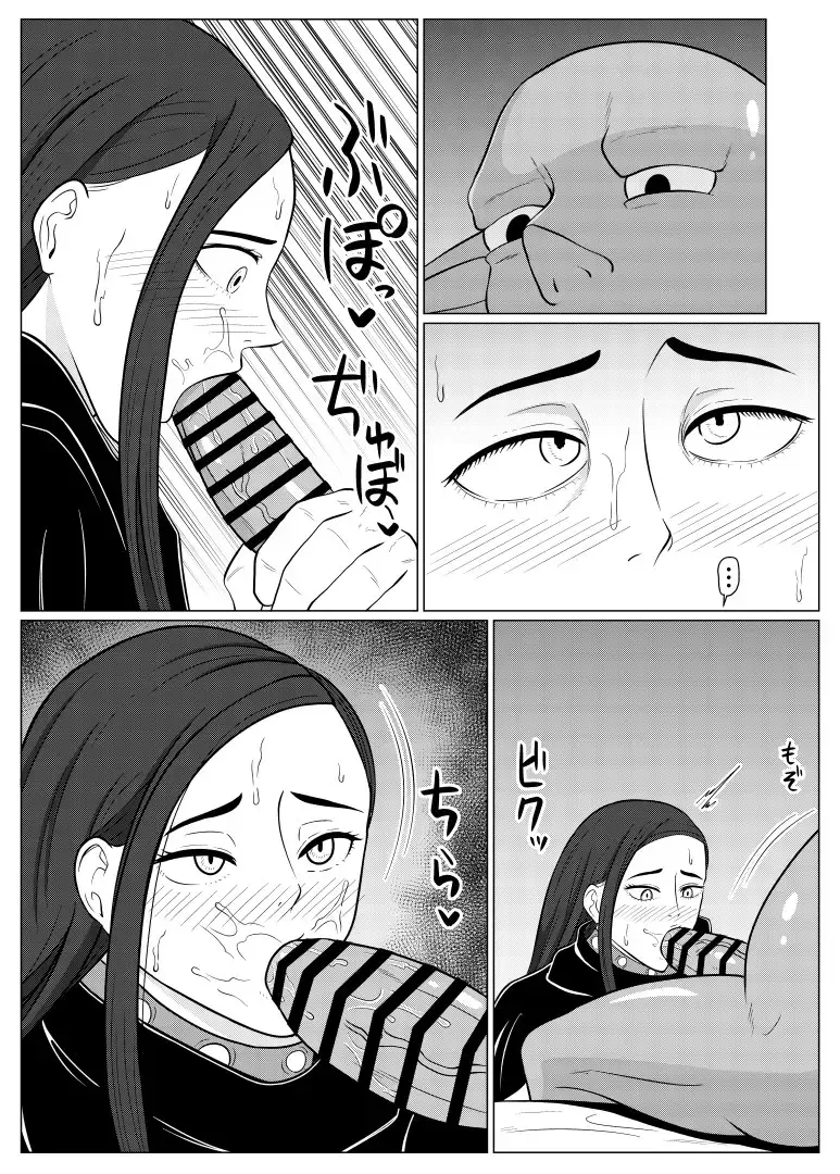 [Goblin] Tensei Goblin ~Zense de Doutei no Mama Shinda Ore wa Cheat Saimin de Jibun Yori Tsuyokute Ookii Onna o Okashimakuru Onna Karyuudo Choukyou Nisshi Kouhen~ Fhentai - Page 27