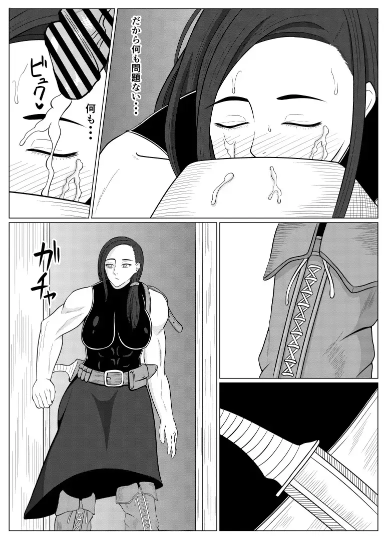 [Goblin] Tensei Goblin ~Zense de Doutei no Mama Shinda Ore wa Cheat Saimin de Jibun Yori Tsuyokute Ookii Onna o Okashimakuru Onna Karyuudo Choukyou Nisshi Kouhen~ Fhentai - Page 34