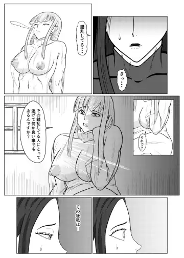 [Goblin] Tensei Goblin ~Zense de Doutei no Mama Shinda Ore wa Cheat Saimin de Jibun Yori Tsuyokute Ookii Onna o Okashimakuru Onna Karyuudo Choukyou Nisshi Kouhen~ Fhentai - Page 8