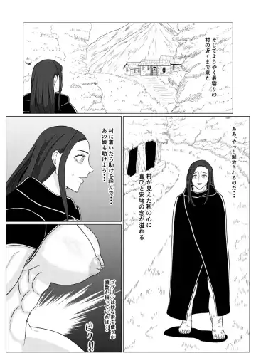 [Goblin] Tensei Goblin ~Zense de Doutei no Mama Shinda Ore wa Cheat Saimin de Jibun Yori Tsuyokute Ookii Onna o Okashimakuru Onna Karyuudo Choukyou Nisshi Kouhen~ Fhentai - Page 16