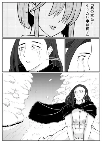 [Goblin] Tensei Goblin ~Zense de Doutei no Mama Shinda Ore wa Cheat Saimin de Jibun Yori Tsuyokute Ookii Onna o Okashimakuru Onna Karyuudo Choukyou Nisshi Kouhen~ Fhentai - Page 21