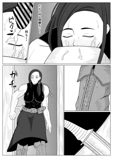 [Goblin] Tensei Goblin ~Zense de Doutei no Mama Shinda Ore wa Cheat Saimin de Jibun Yori Tsuyokute Ookii Onna o Okashimakuru Onna Karyuudo Choukyou Nisshi Kouhen~ Fhentai - Page 34