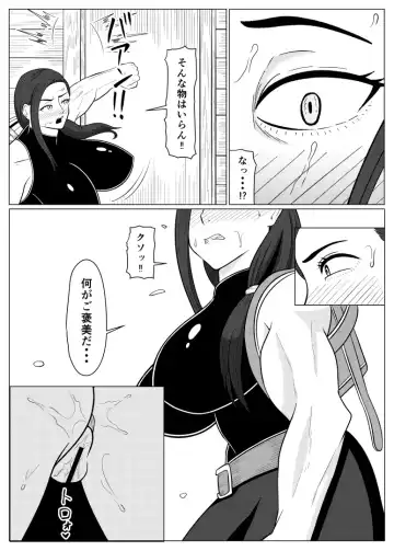 [Goblin] Tensei Goblin ~Zense de Doutei no Mama Shinda Ore wa Cheat Saimin de Jibun Yori Tsuyokute Ookii Onna o Okashimakuru Onna Karyuudo Choukyou Nisshi Kouhen~ Fhentai - Page 36