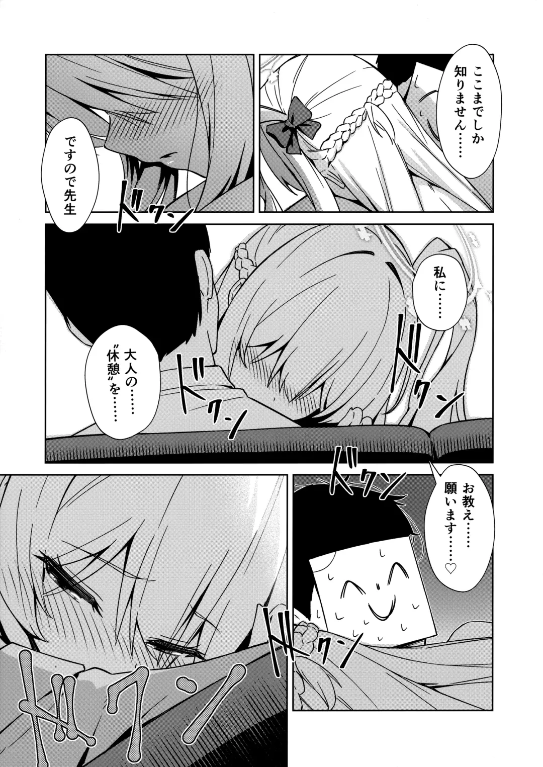 [Amochin] Watashi o Usagi ni Suru no wa - You make me a rabbit Fhentai - Page 8