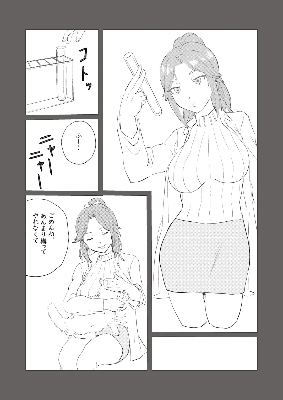 bijin kenkyūin, shiranumani omocha ni ochiru Fhentai - Page 5