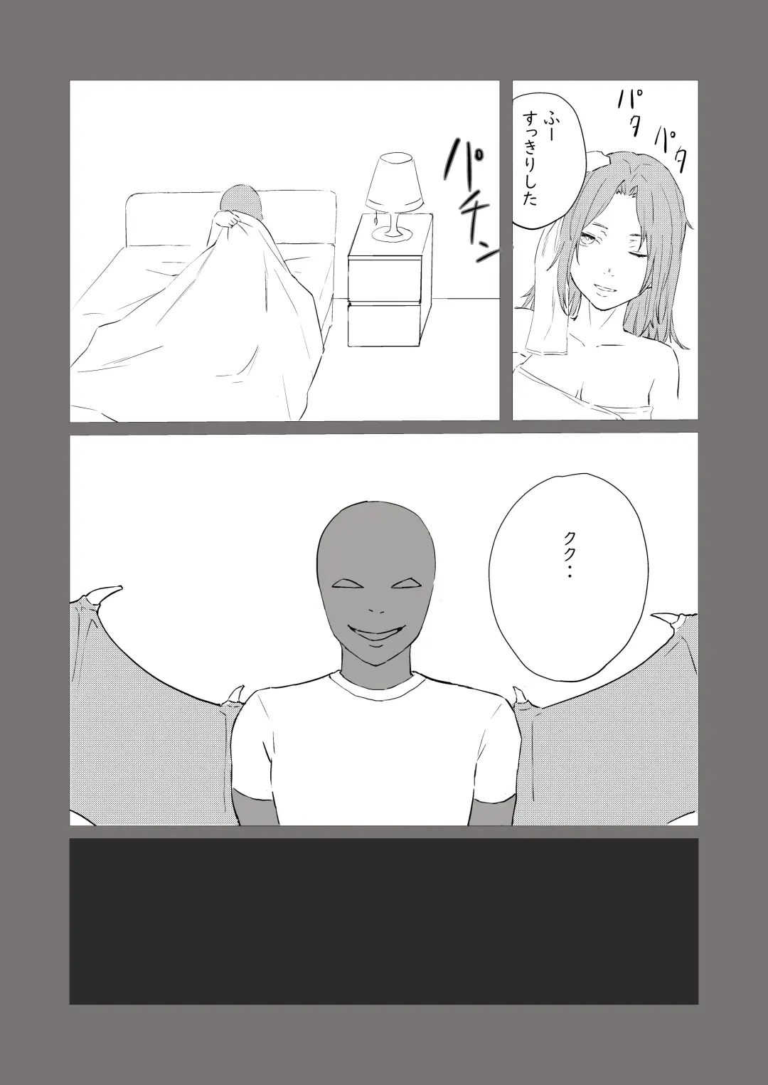 bijin kenkyūin, shiranumani omocha ni ochiru Fhentai - Page 6