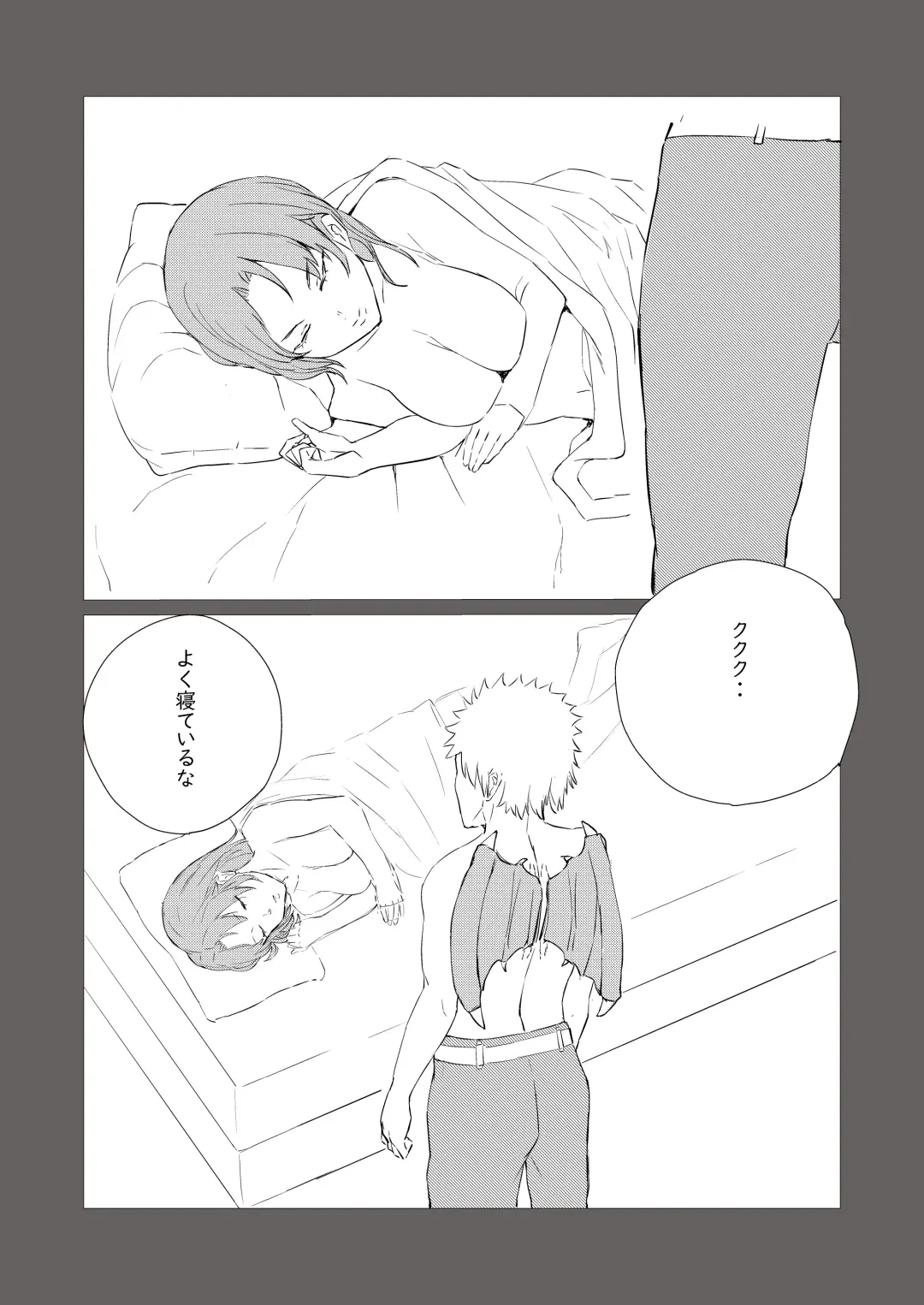 bijin kenkyūin, shiranumani omocha ni ochiru Fhentai - Page 7