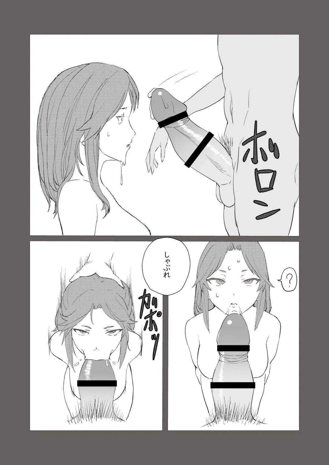 bijin kenkyūin, shiranumani omocha ni ochiru Fhentai - Page 11