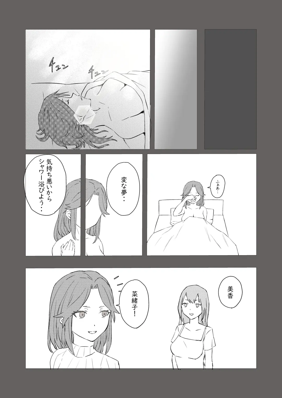 bijin kenkyūin, shiranumani omocha ni ochiru Fhentai - Page 19