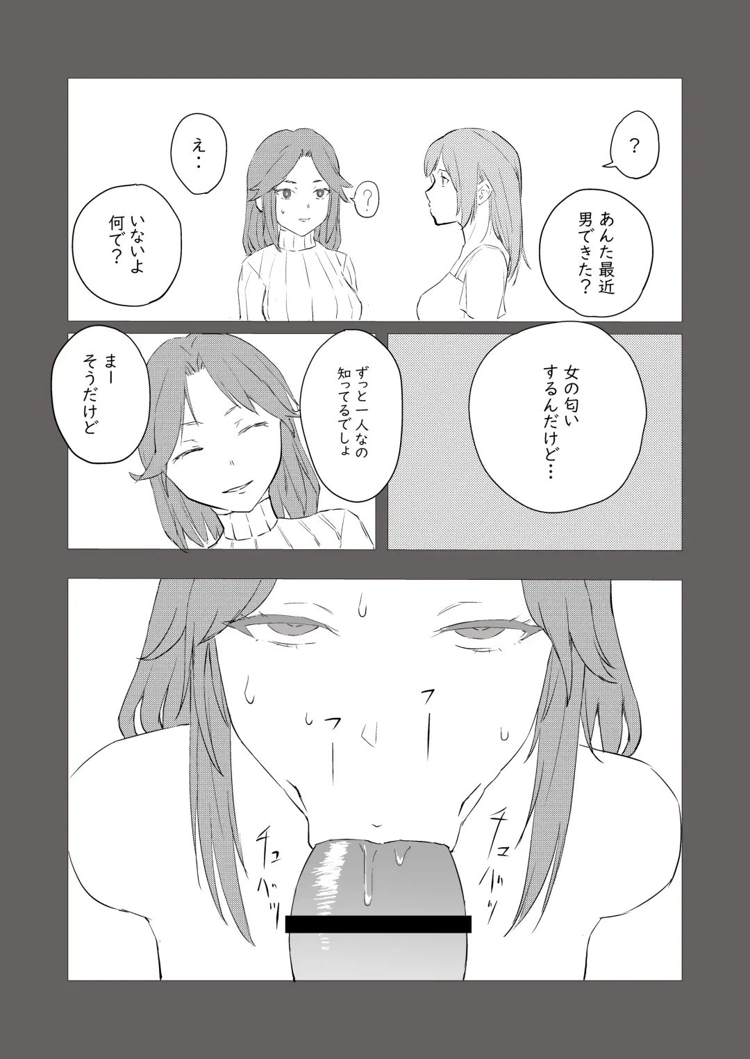 bijin kenkyūin, shiranumani omocha ni ochiru Fhentai - Page 20