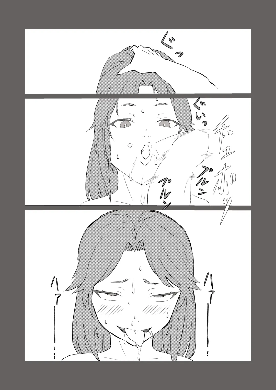 bijin kenkyūin, shiranumani omocha ni ochiru Fhentai - Page 22