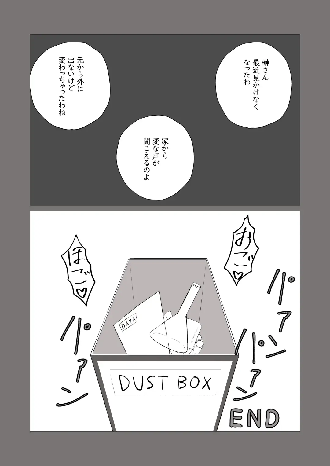 bijin kenkyūin, shiranumani omocha ni ochiru Fhentai - Page 30