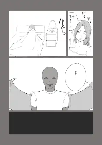 bijin kenkyūin, shiranumani omocha ni ochiru Fhentai - Page 6