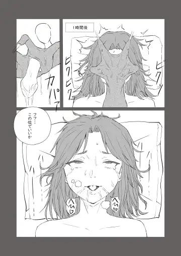 bijin kenkyūin, shiranumani omocha ni ochiru Fhentai - Page 10