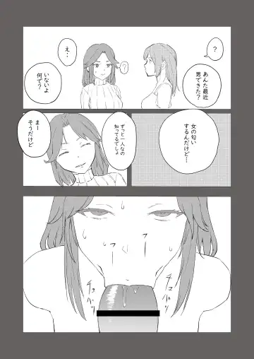 bijin kenkyūin, shiranumani omocha ni ochiru Fhentai - Page 20