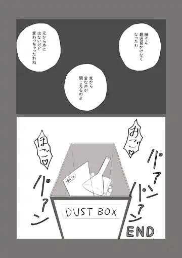 bijin kenkyūin, shiranumani omocha ni ochiru Fhentai - Page 30