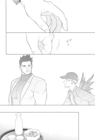 Nobody knows #2 Fhentai - Page 33