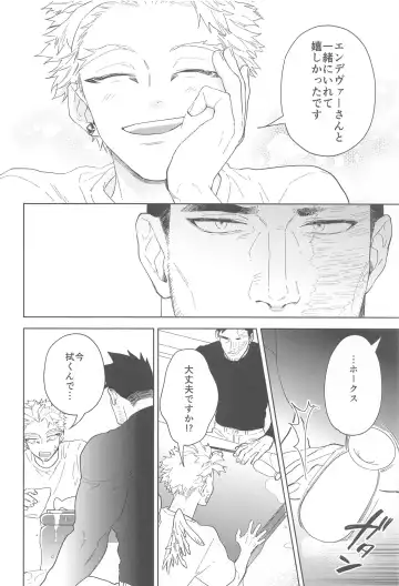 Nobody knows #2 Fhentai - Page 35