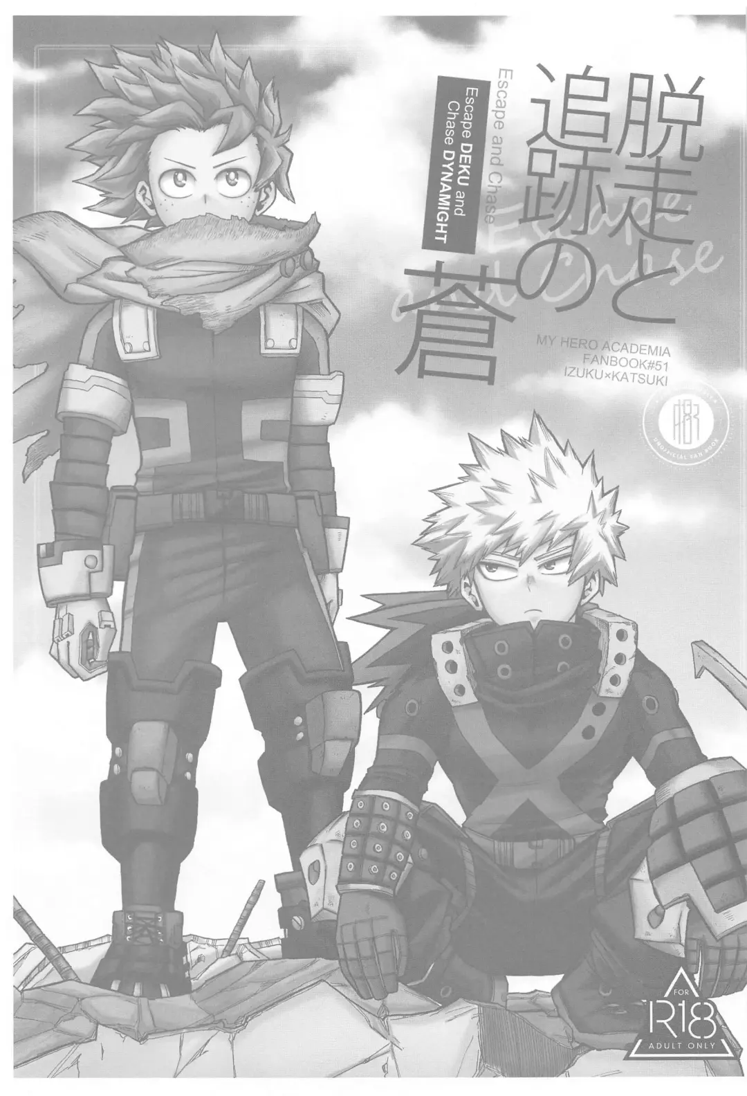 [Shitori] Dassou to  Tsuiseki no Ao - Escape and Change Fhentai - Page 2