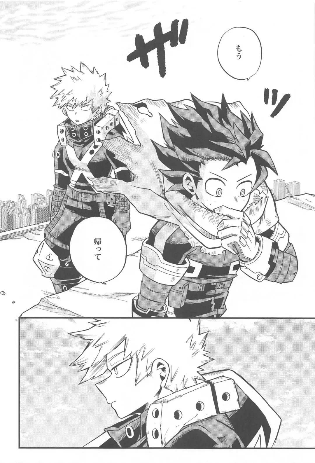 [Shitori] Dassou to  Tsuiseki no Ao - Escape and Change Fhentai - Page 11