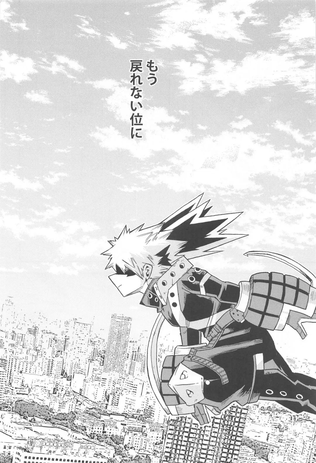 [Shitori] Dassou to  Tsuiseki no Ao - Escape and Change Fhentai - Page 29