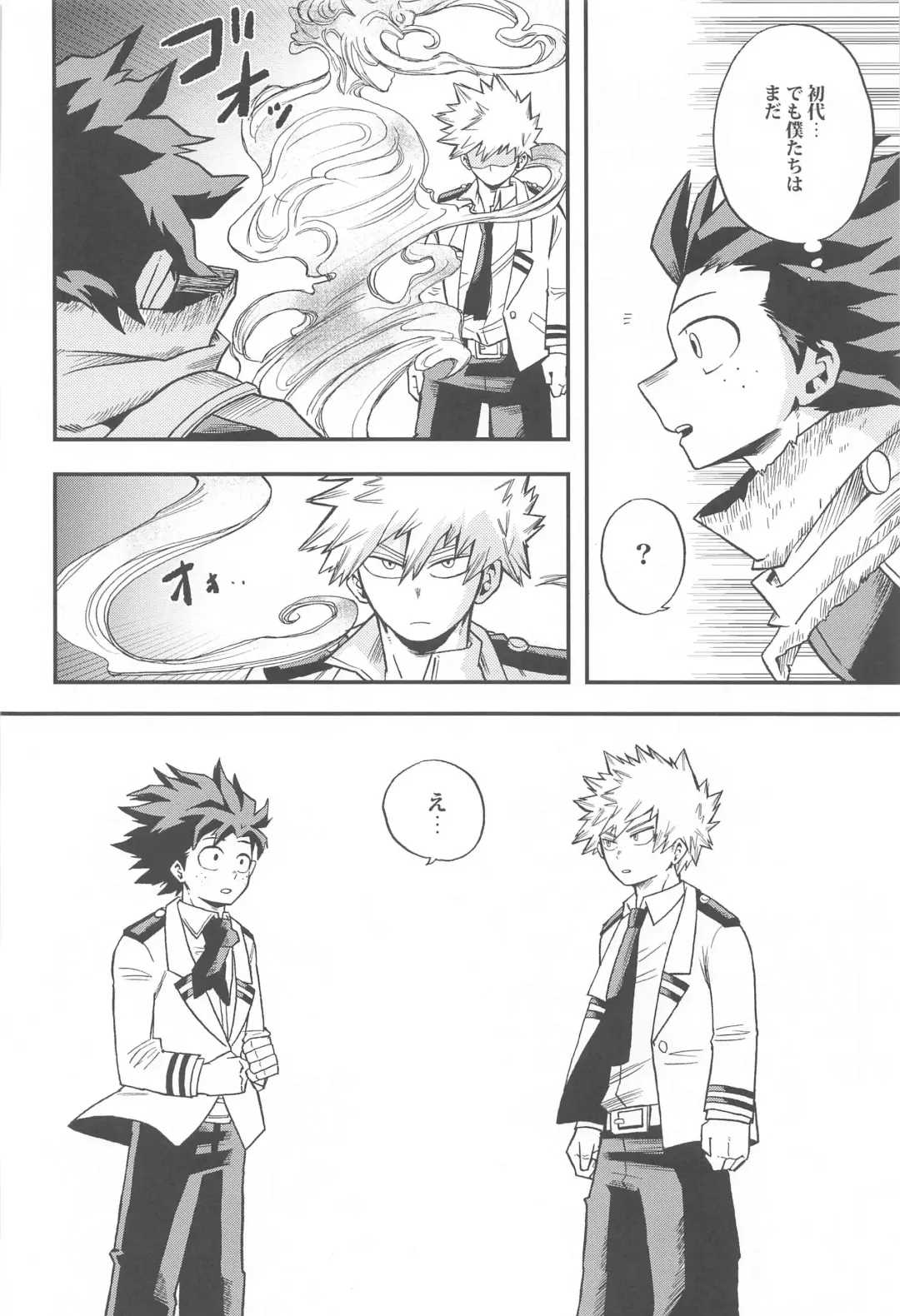 [Shitori] Dassou to  Tsuiseki no Ao - Escape and Change Fhentai - Page 31