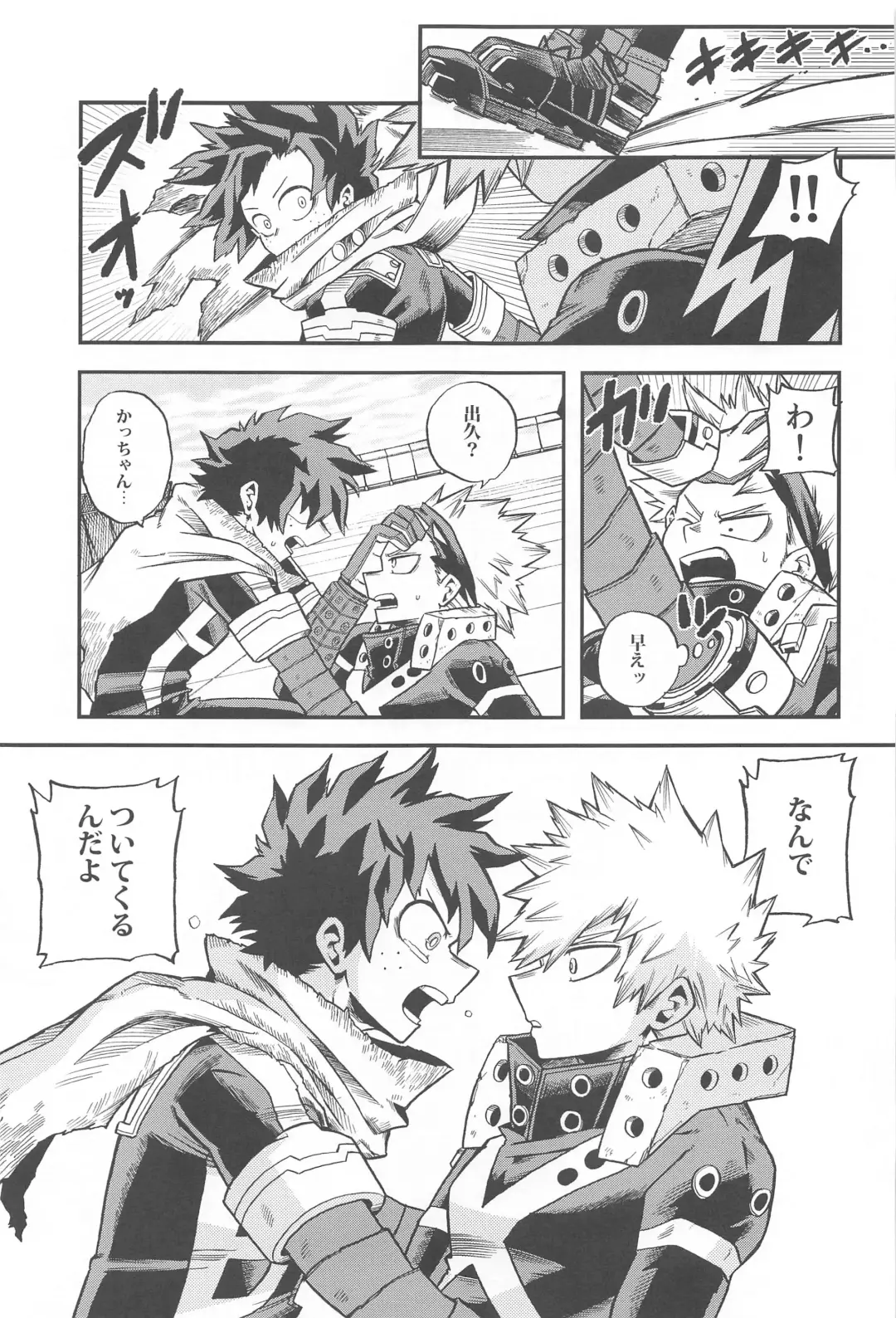 [Shitori] Dassou to  Tsuiseki no Ao - Escape and Change Fhentai - Page 32