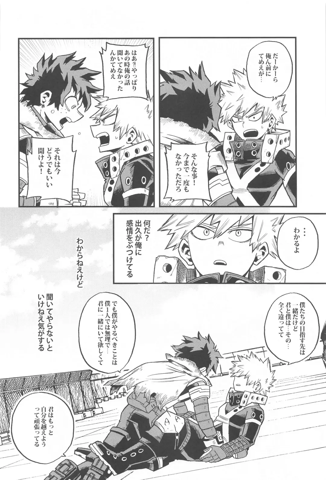 [Shitori] Dassou to  Tsuiseki no Ao - Escape and Change Fhentai - Page 33