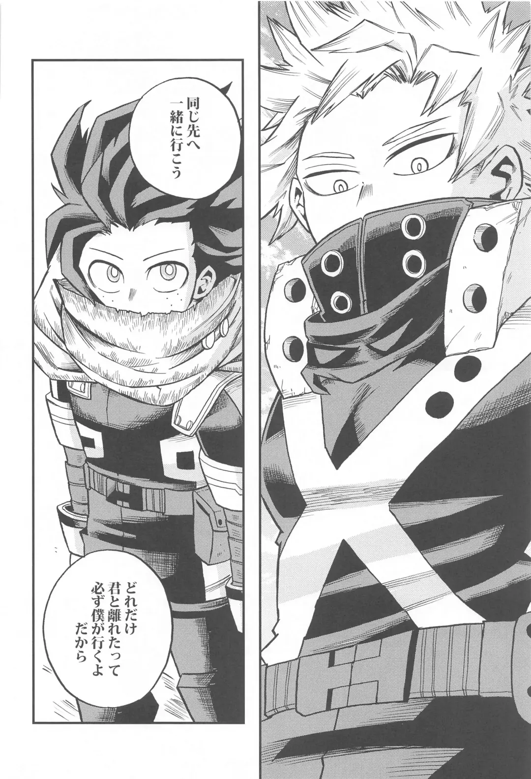 [Shitori] Dassou to  Tsuiseki no Ao - Escape and Change Fhentai - Page 47