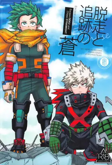 Read [Shitori] Dassou to  Tsuiseki no Ao - Escape and Change - Fhentai