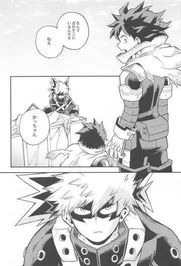 [Shitori] Dassou to  Tsuiseki no Ao - Escape and Change Fhentai - Page 7