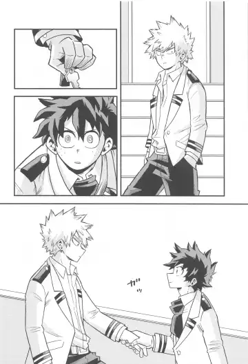 [Shitori] Dassou to  Tsuiseki no Ao - Escape and Change Fhentai - Page 9