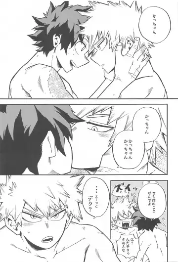 [Shitori] Dassou to  Tsuiseki no Ao - Escape and Change Fhentai - Page 20