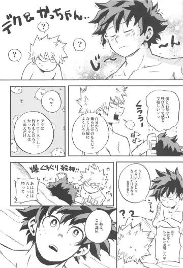 [Shitori] Dassou to  Tsuiseki no Ao - Escape and Change Fhentai - Page 21