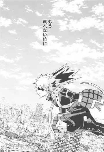 [Shitori] Dassou to  Tsuiseki no Ao - Escape and Change Fhentai - Page 29