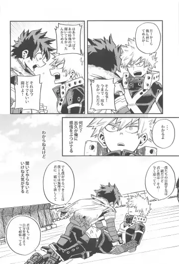 [Shitori] Dassou to  Tsuiseki no Ao - Escape and Change Fhentai - Page 33