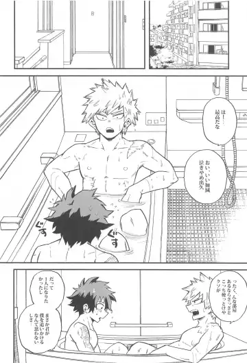 [Shitori] Dassou to  Tsuiseki no Ao - Escape and Change Fhentai - Page 37