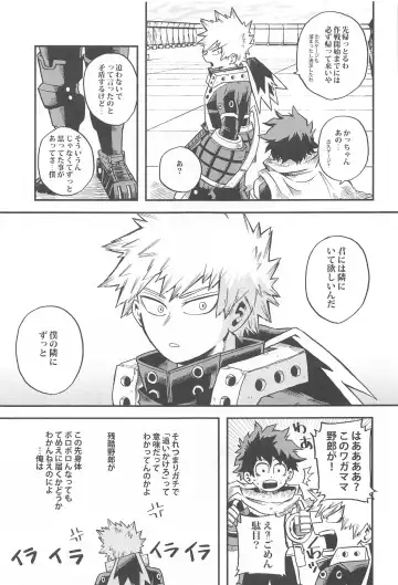 [Shitori] Dassou to  Tsuiseki no Ao - Escape and Change Fhentai - Page 44