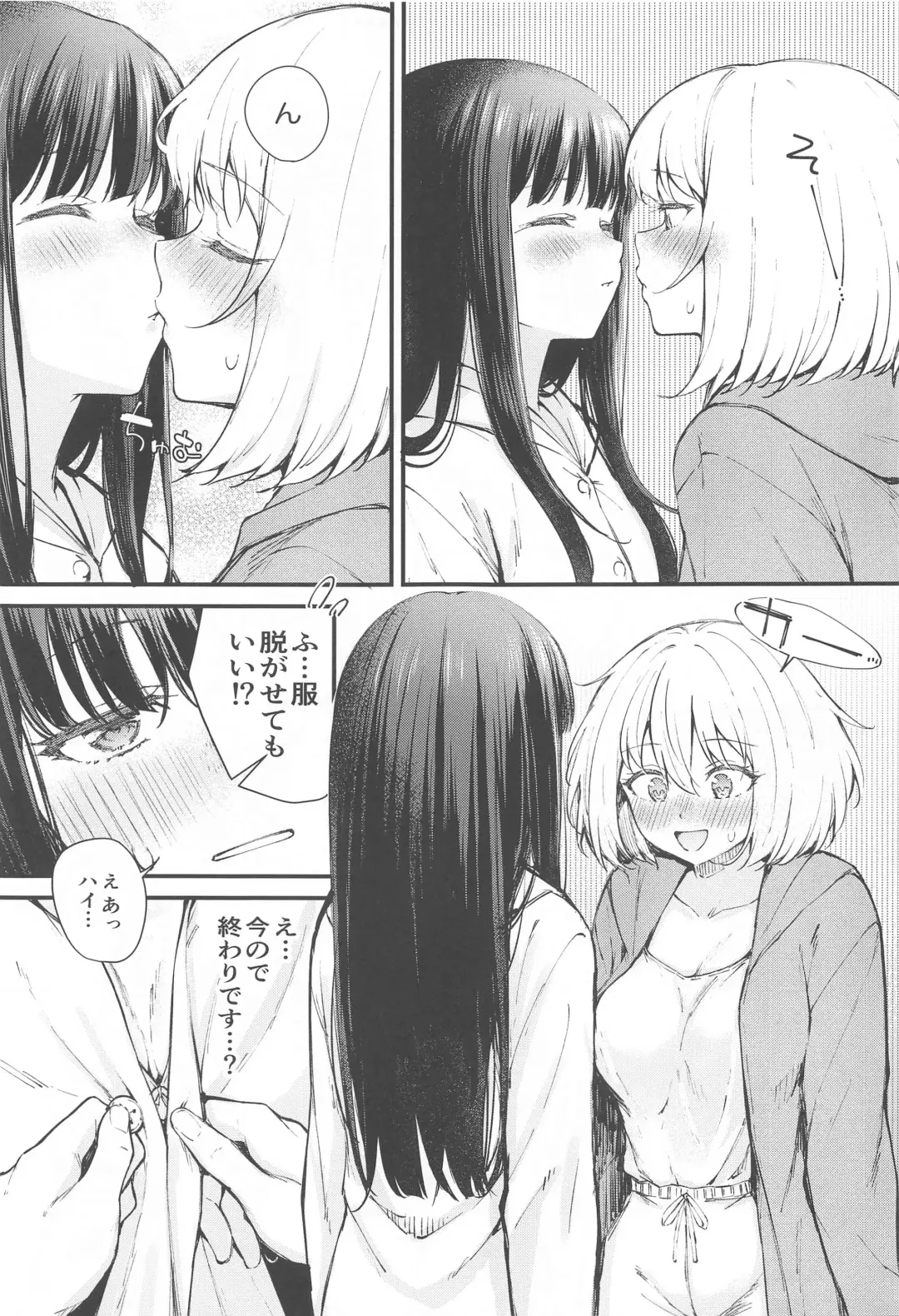[Kitaku] Ritateki Emotion Fhentai - Page 8