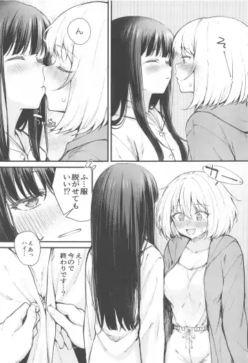 [Kitaku] Ritateki Emotion Fhentai - Page 8