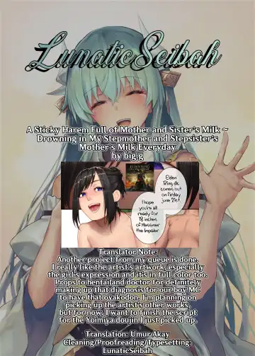 [Big.g] A Sticky Harem Full of Mother and Sister's Milk  ~ Drowning in My Stepmother and Stepsister's Mother's Milk Everyday Fhentai - Page 22