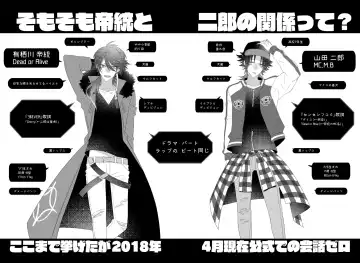 [Miyoshino] Jirou no Nakade dan toritee Fhentai - Page 3