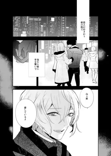 [Hanata] Hoshi no shita de Fhentai - Page 2