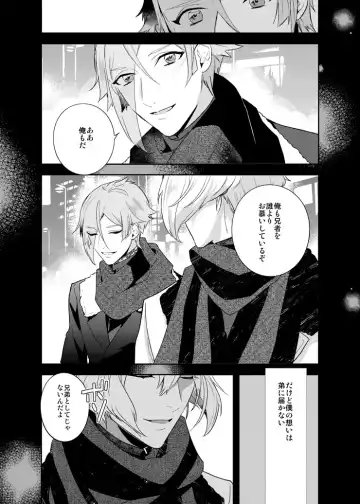 [Hanata] Hoshi no shita de Fhentai - Page 3