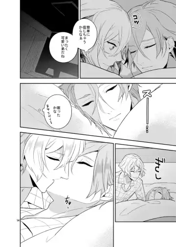 [Hanata] Hoshi no shita de Fhentai - Page 11