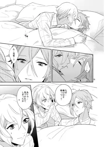 [Hanata] Hoshi no shita de Fhentai - Page 12