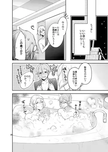 [Hanata] Hoshi no shita de Fhentai - Page 17