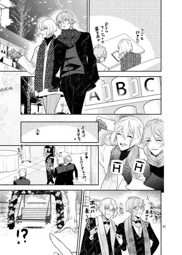 [Hanata] Hoshi no shita de Fhentai - Page 18