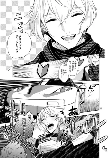 [Hanata] Hoshi no shita de Fhentai - Page 26